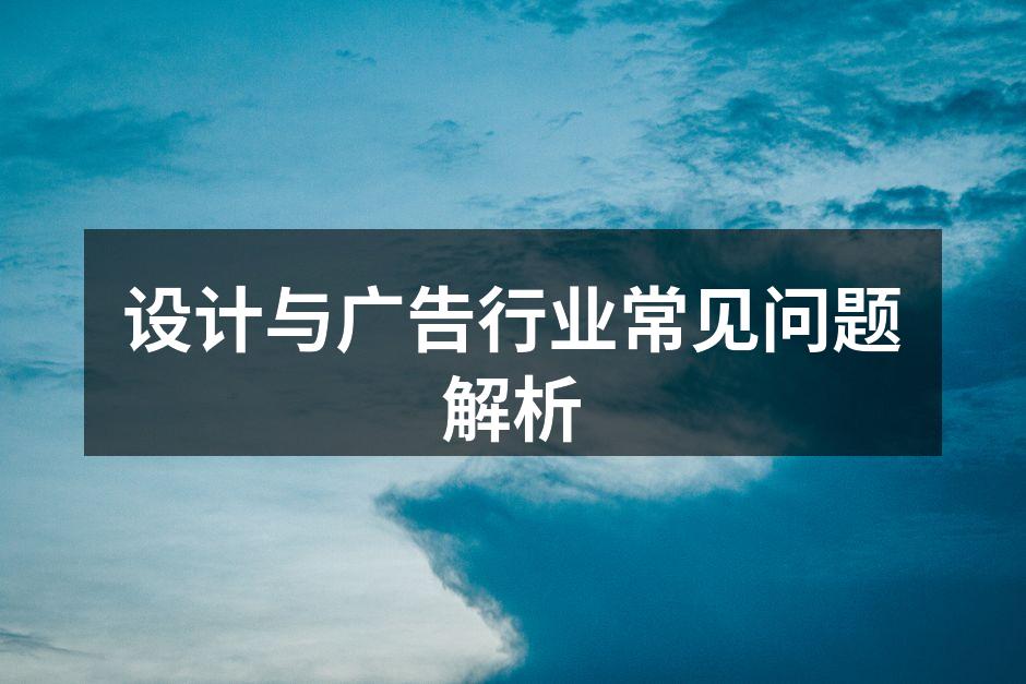 设计流程示意图