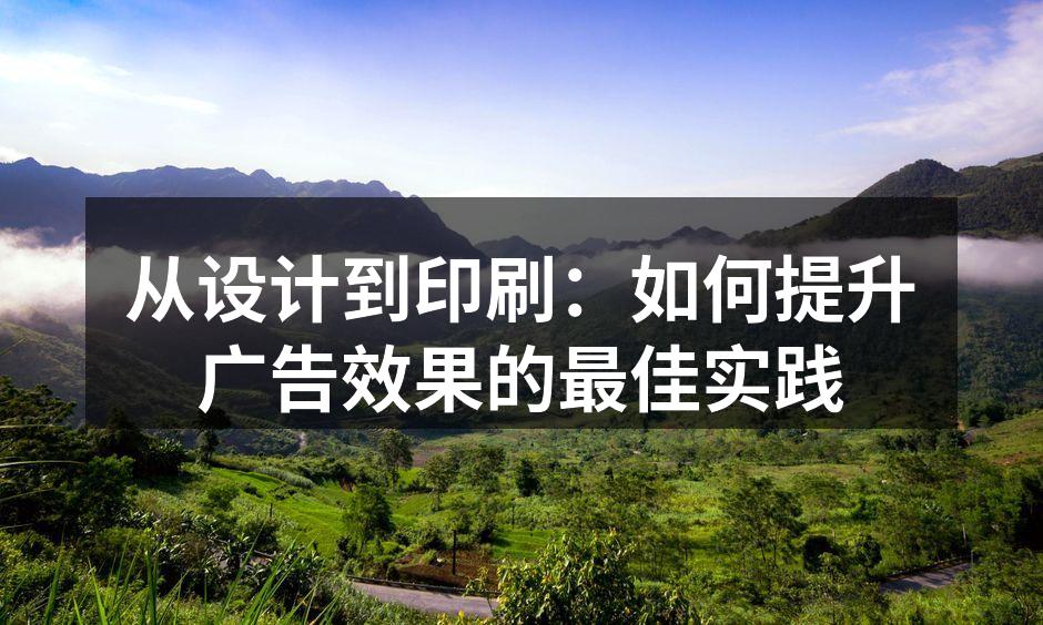 现代印刷设备展示