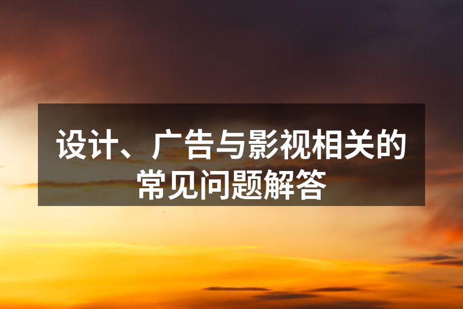 设计过程中的团队讨论